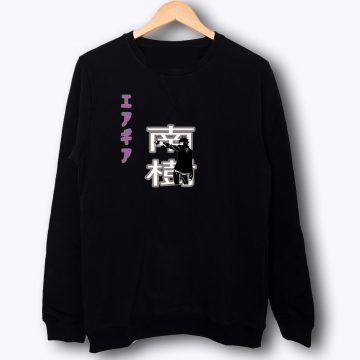 Chara Air Game Anime Sweatshirt