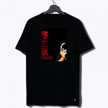 Parasyte The Maxim T Shirt