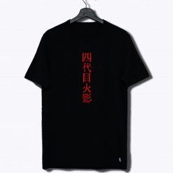 Yondaime Hokage Logo T Shirt