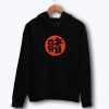 Tsunade Which Means Bet Logo Hoodie