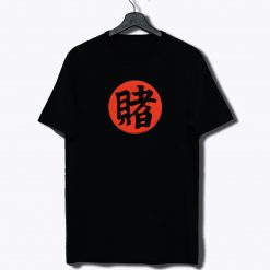 Tsunade Which Means Bet Logo T Shirt
