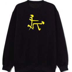 Chinese Doggy Style Symbol Sweatshirt