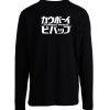 Cowboy Bebop Anime Cartoon Logo Longsleeve