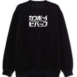 Cowboy Bebop Anime Cartoon Logo Sweatshirt