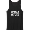 Cowboy Bebop Anime Cartoon Logo Tank Top