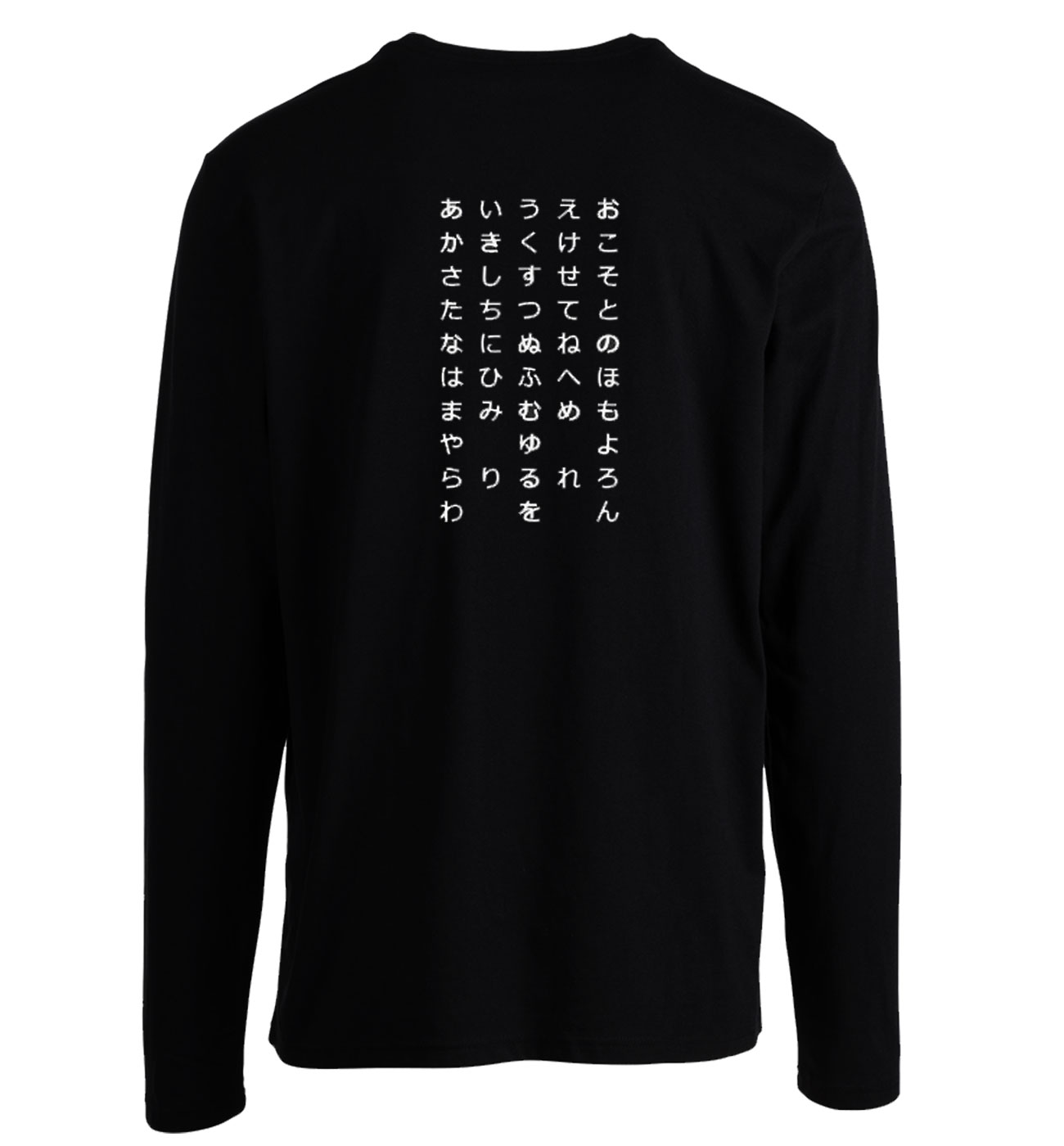 Japanese Hiragana Longsleeve Shopbelike