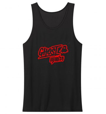 Ghost Lifestyle Red Tank Top