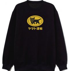 Yamato Transfer Transport Sweatshirt