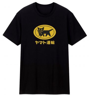 Yamato Transfer Transport T Shirt