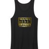 Yhwh Tetragrammaton Yahweh Elohim Tank Top